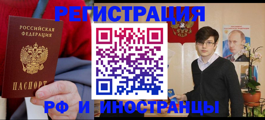 регистрация для школы в Североуральске