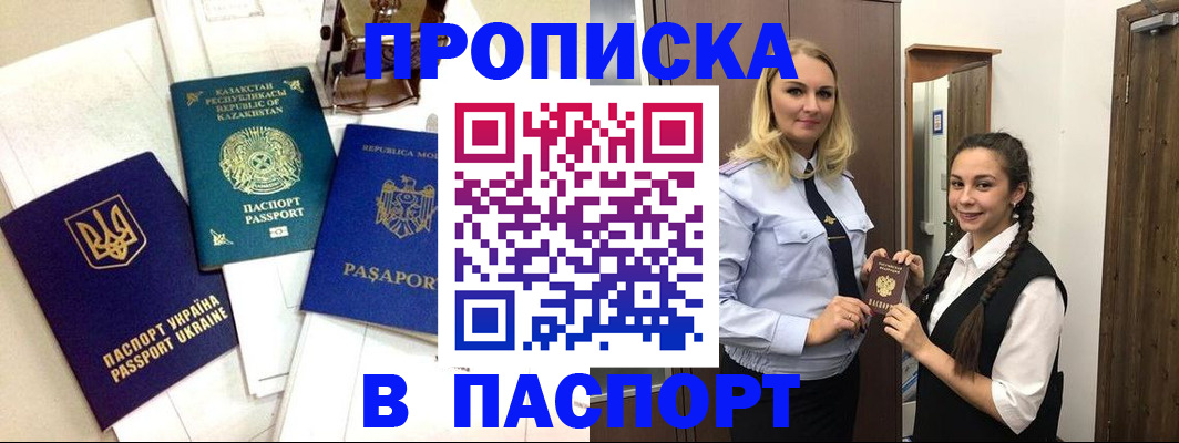 миграционный учет в Североуральске