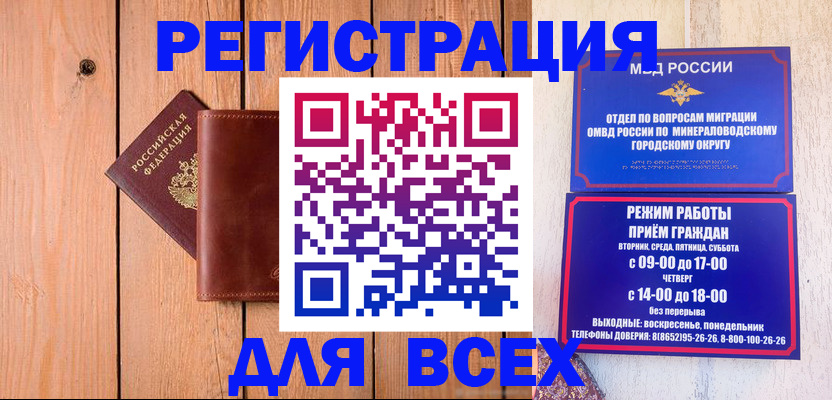 временная регистрация госуслуги в Североуральске