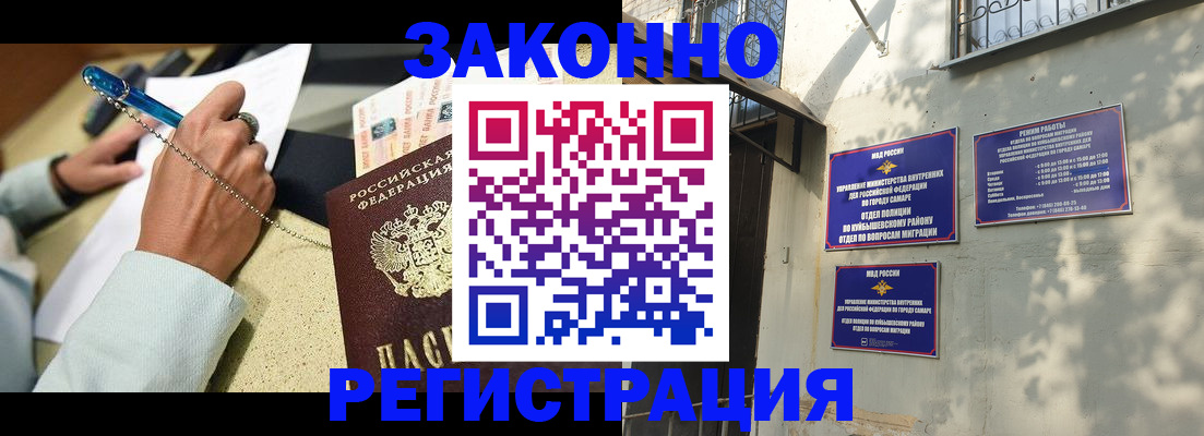 прописка в квартире в Североуральске