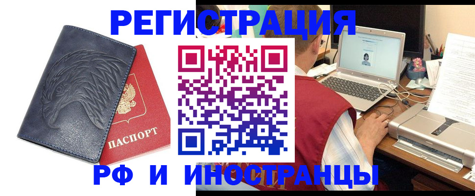 прописка для школы в Североуральске